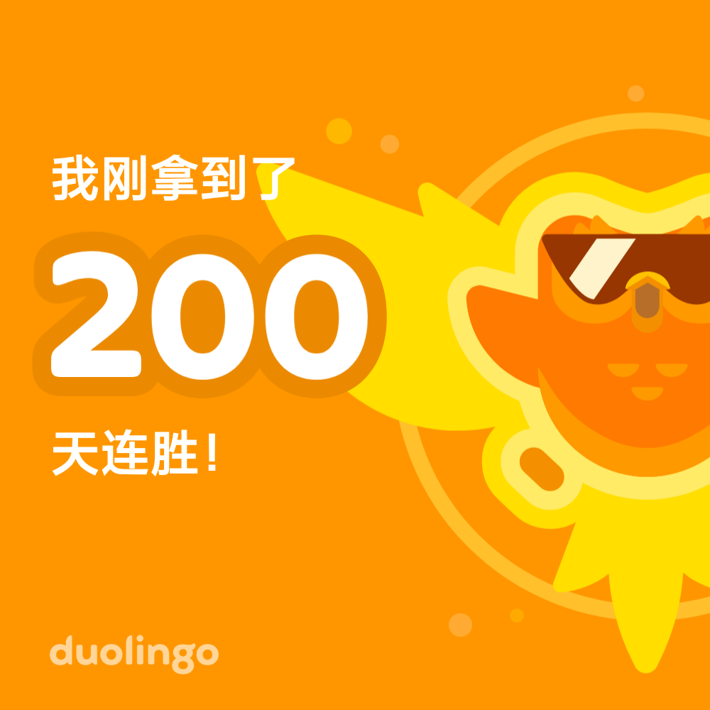 Duolingo